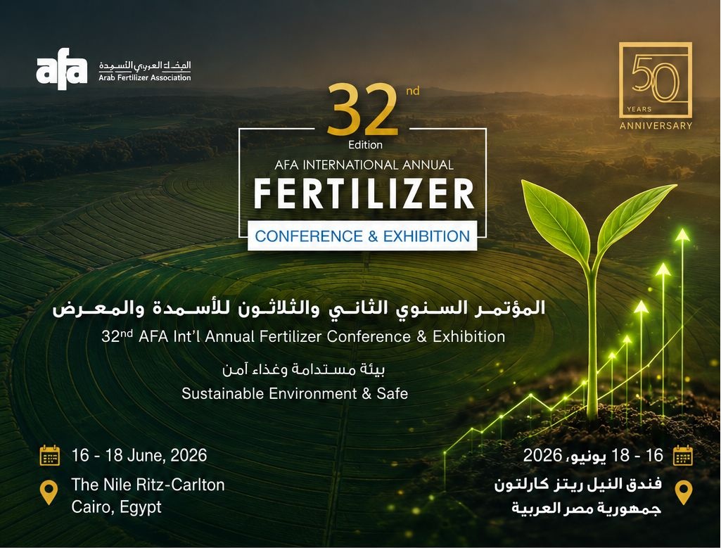 AFA Annual Fertilizer Conference