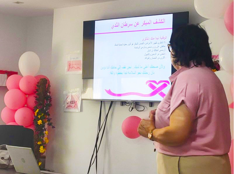 IAPS Goes Pink